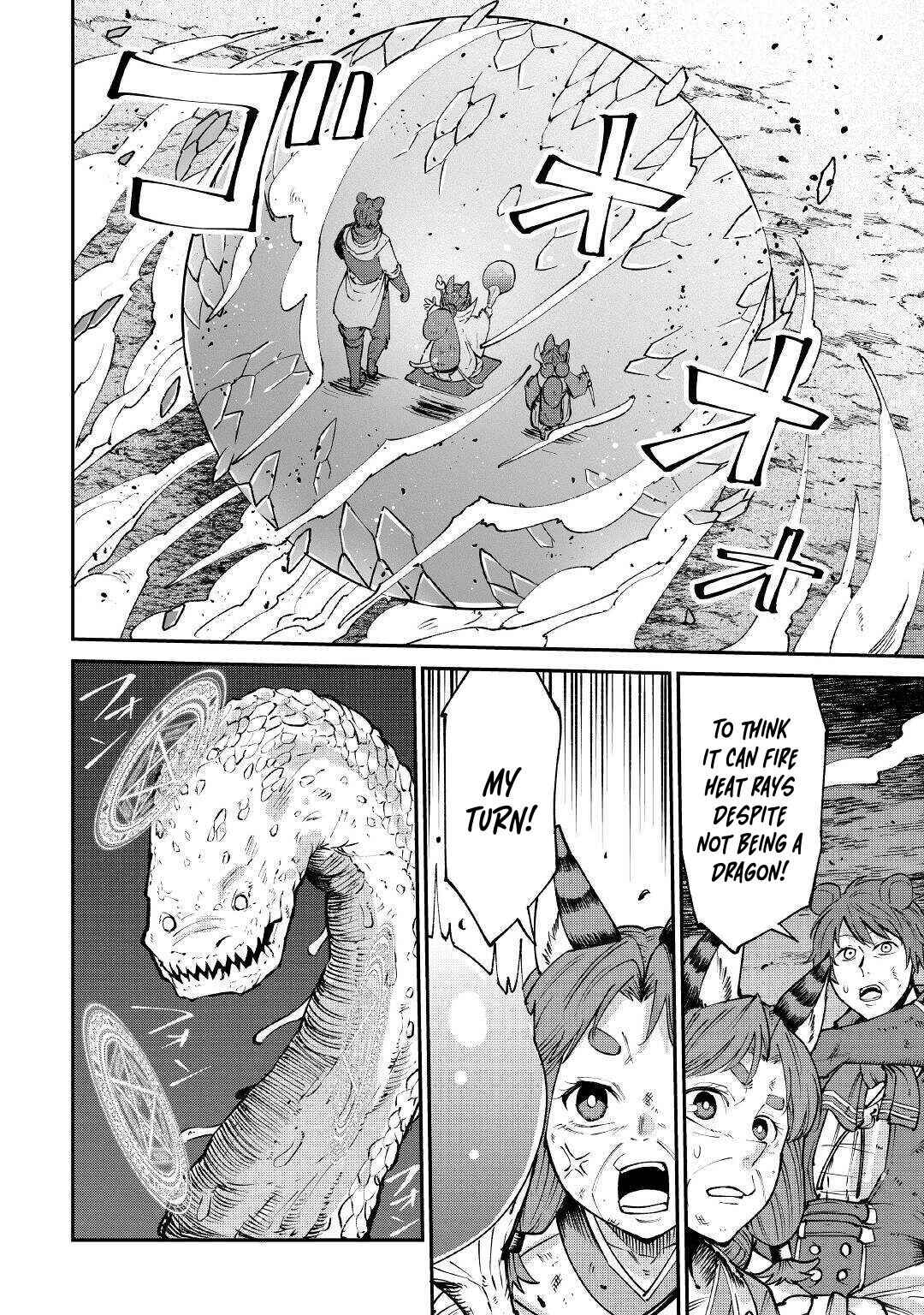 Page 17 Chapter 17 Level 596 no Tanya Minarai