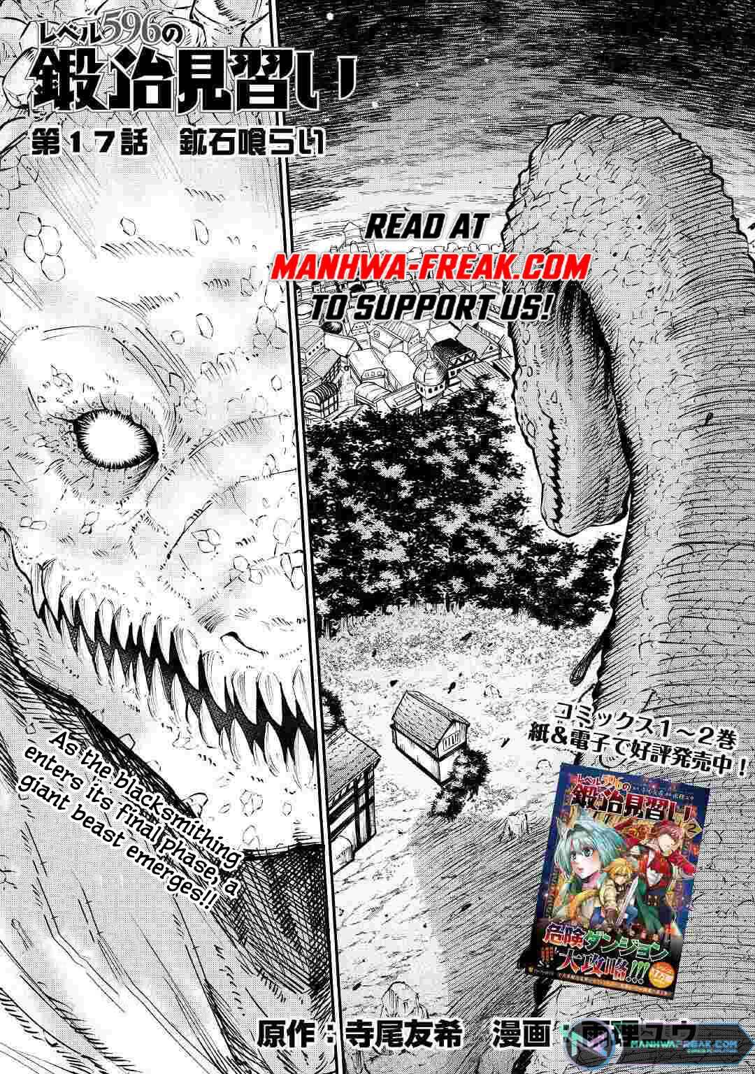 Page 2 Chapter 17 Level 596 no Tanya Minarai