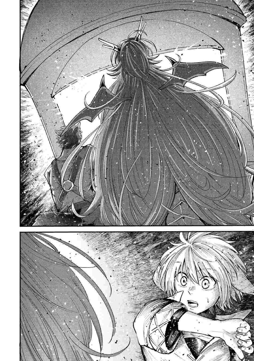 Page 23 Chapter 17 Level 596 no Tanya Minarai