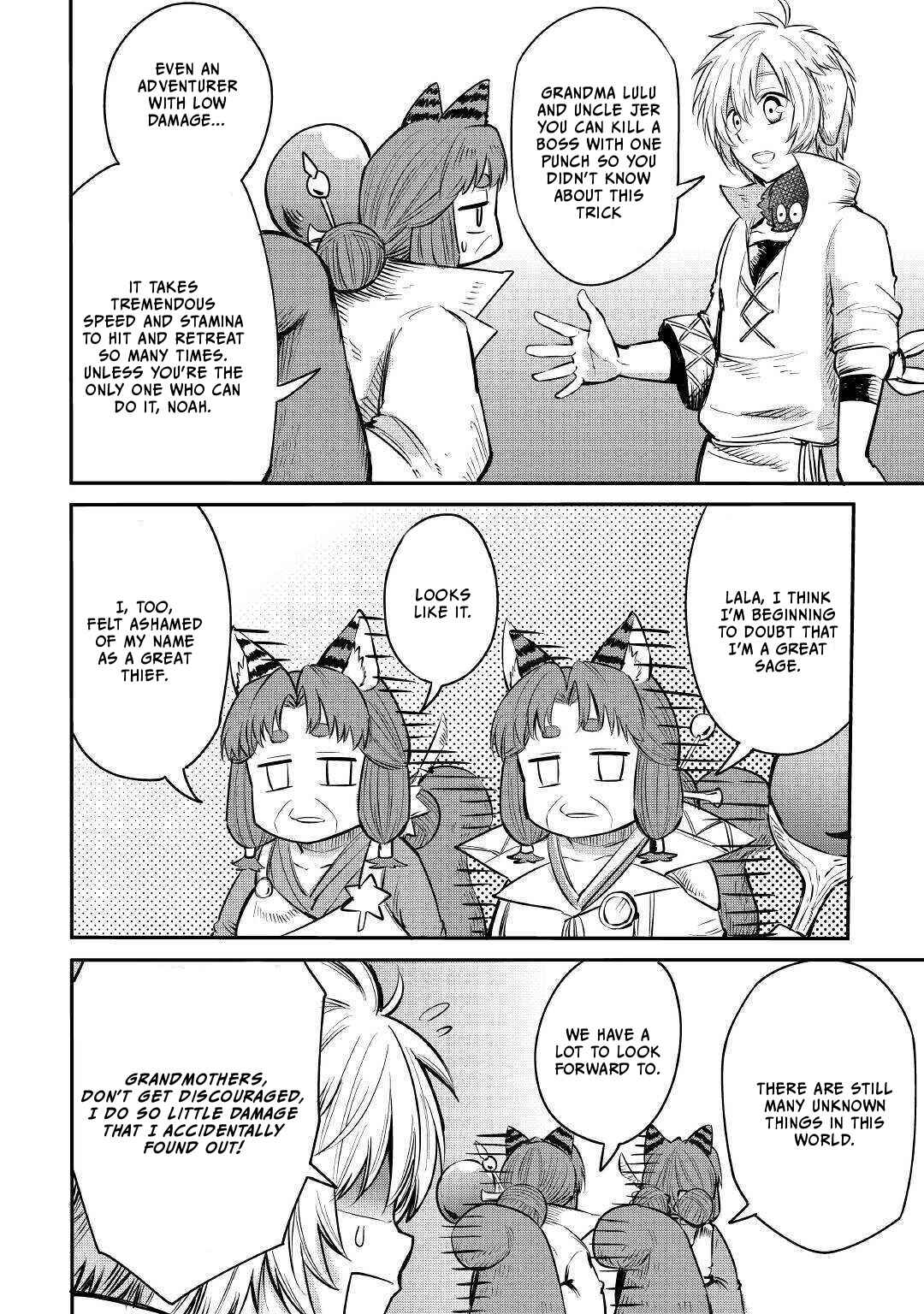 Page 17 Chapter 7 Level 596 no Tanya Minarai