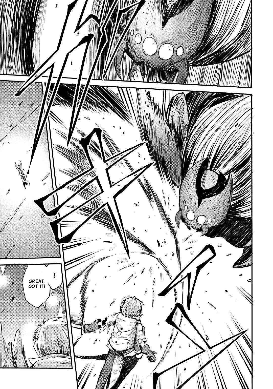 Page 8 Chapter 7 Level 596 no Tanya Minarai