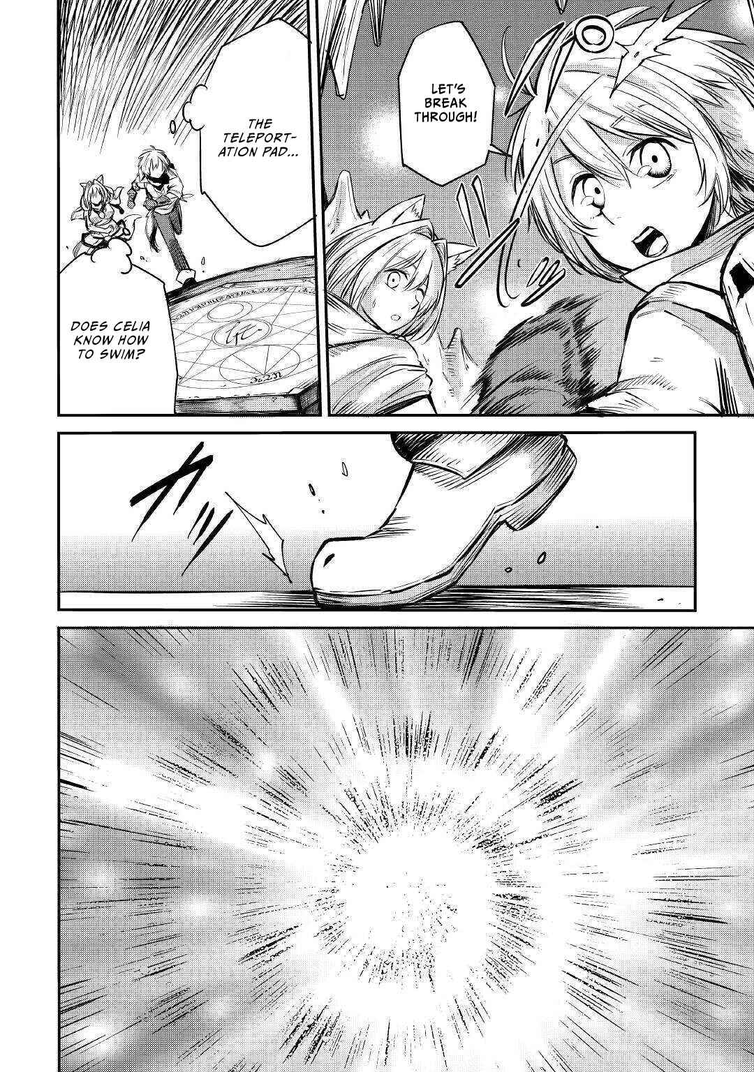 Page 9 Chapter 7 Level 596 no Tanya Minarai