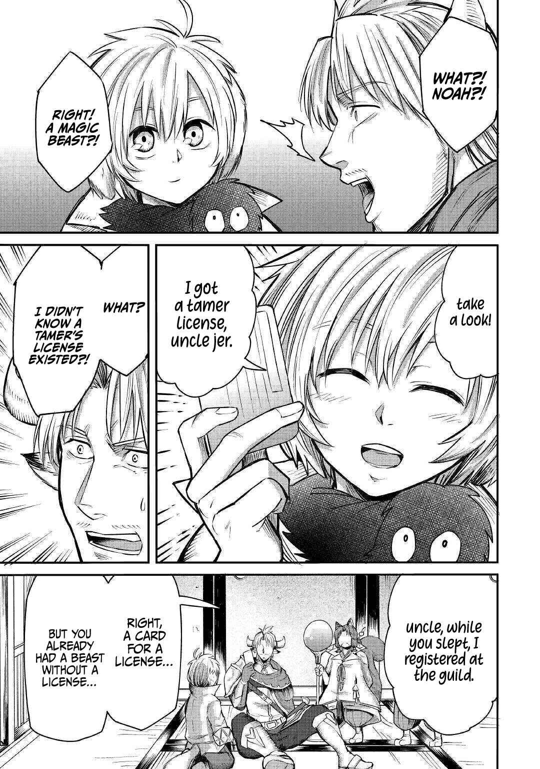 Page 20 Chapter 5 Level 596 no Tanya Minarai
