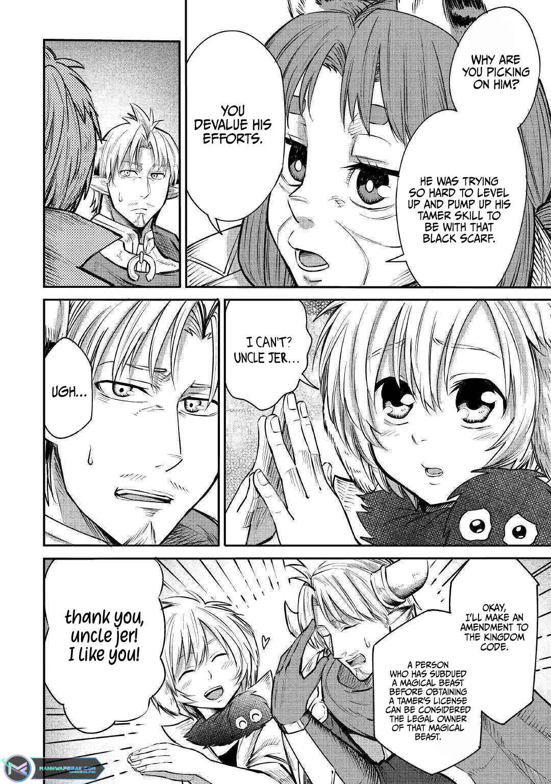 Page 21 Chapter 5 Level 596 no Tanya Minarai