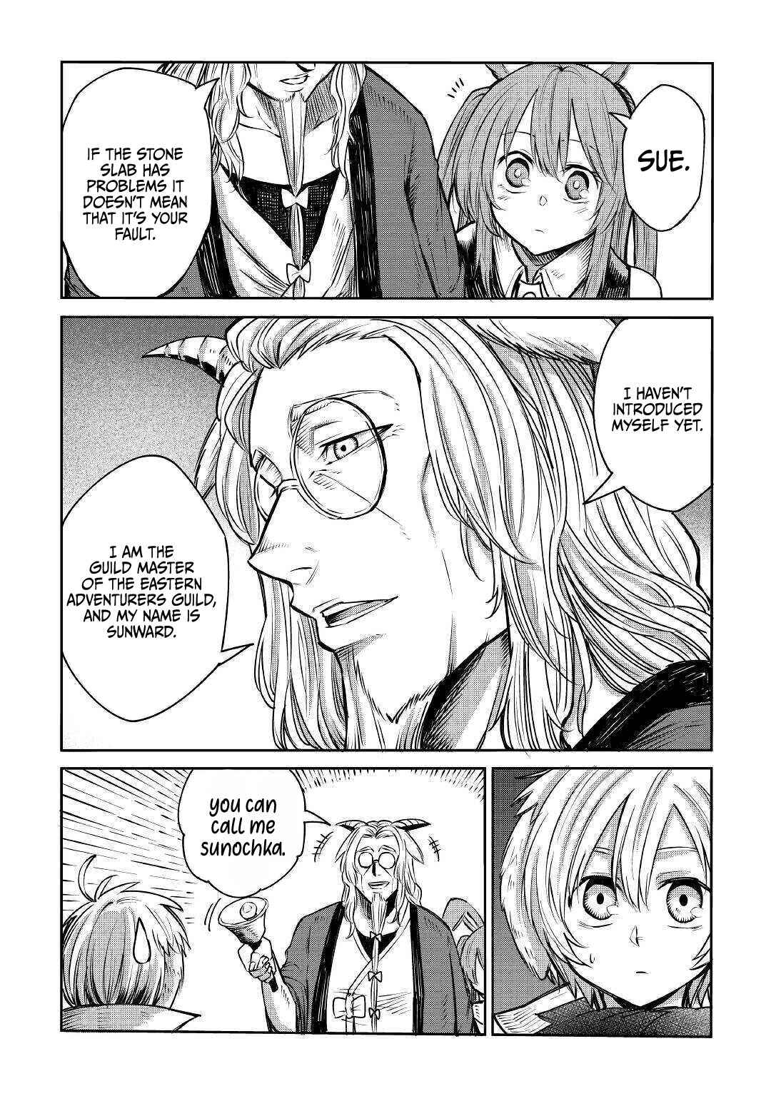 Page 3 Chapter 5 Level 596 no Tanya Minarai