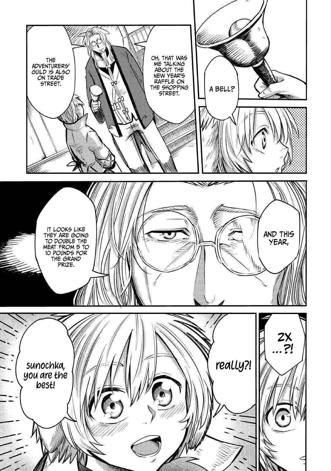Page 4 Chapter 5 Level 596 no Tanya Minarai