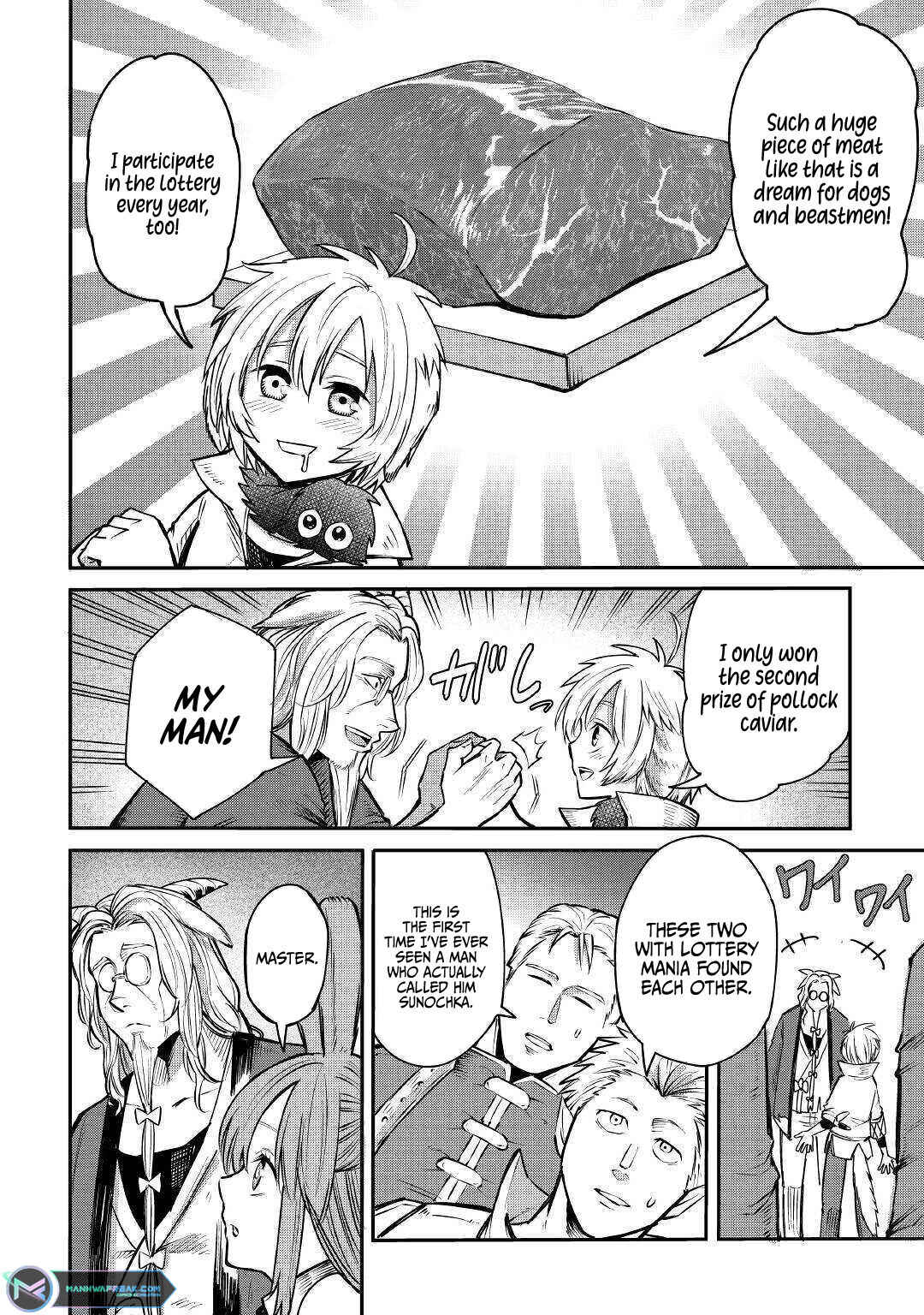 Page 5 Chapter 5 Level 596 no Tanya Minarai