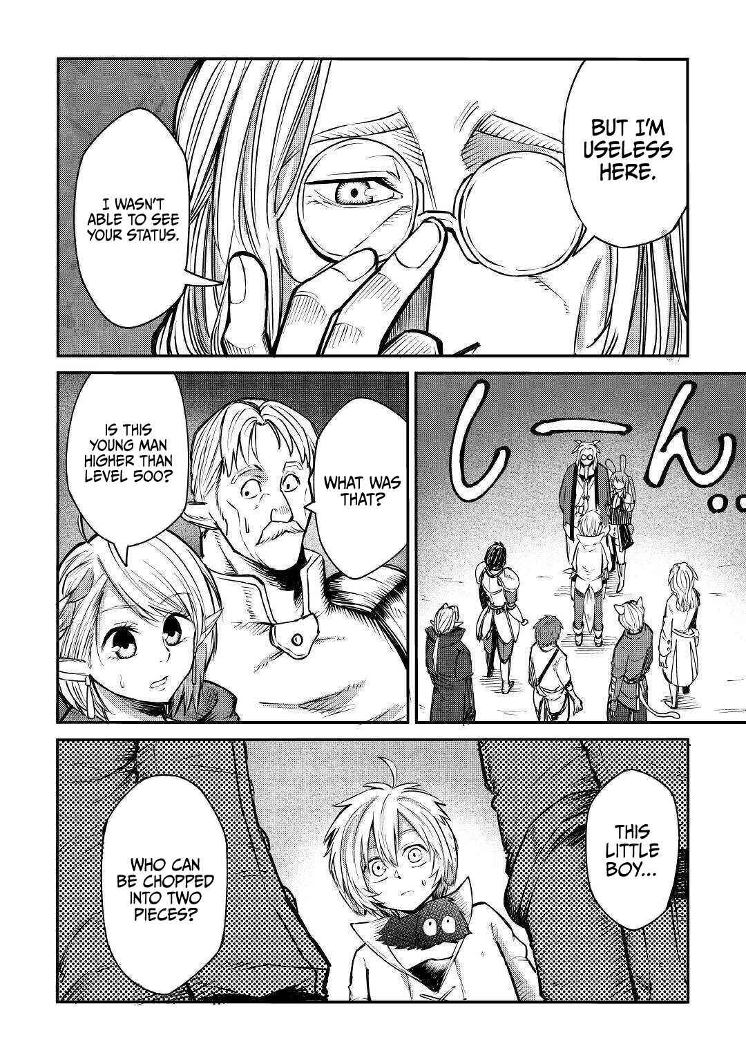 Page 7 Chapter 5 Level 596 no Tanya Minarai
