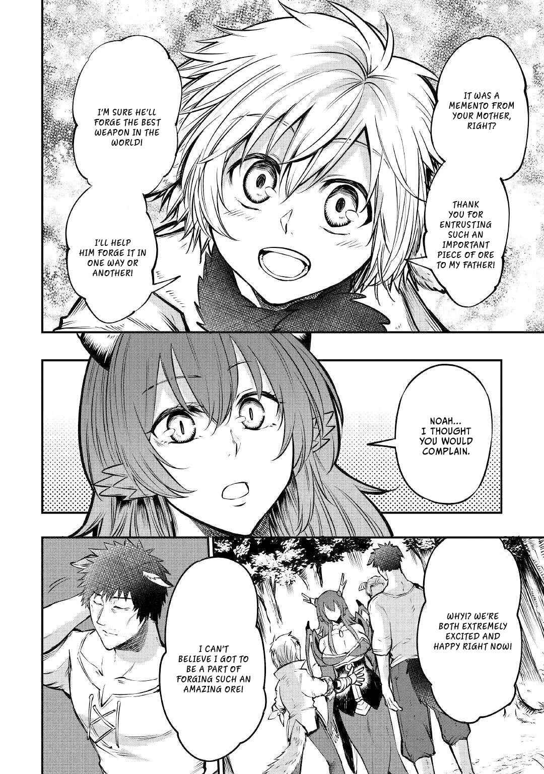 Page 15 Chapter 13 Level 596 no Tanya Minarai