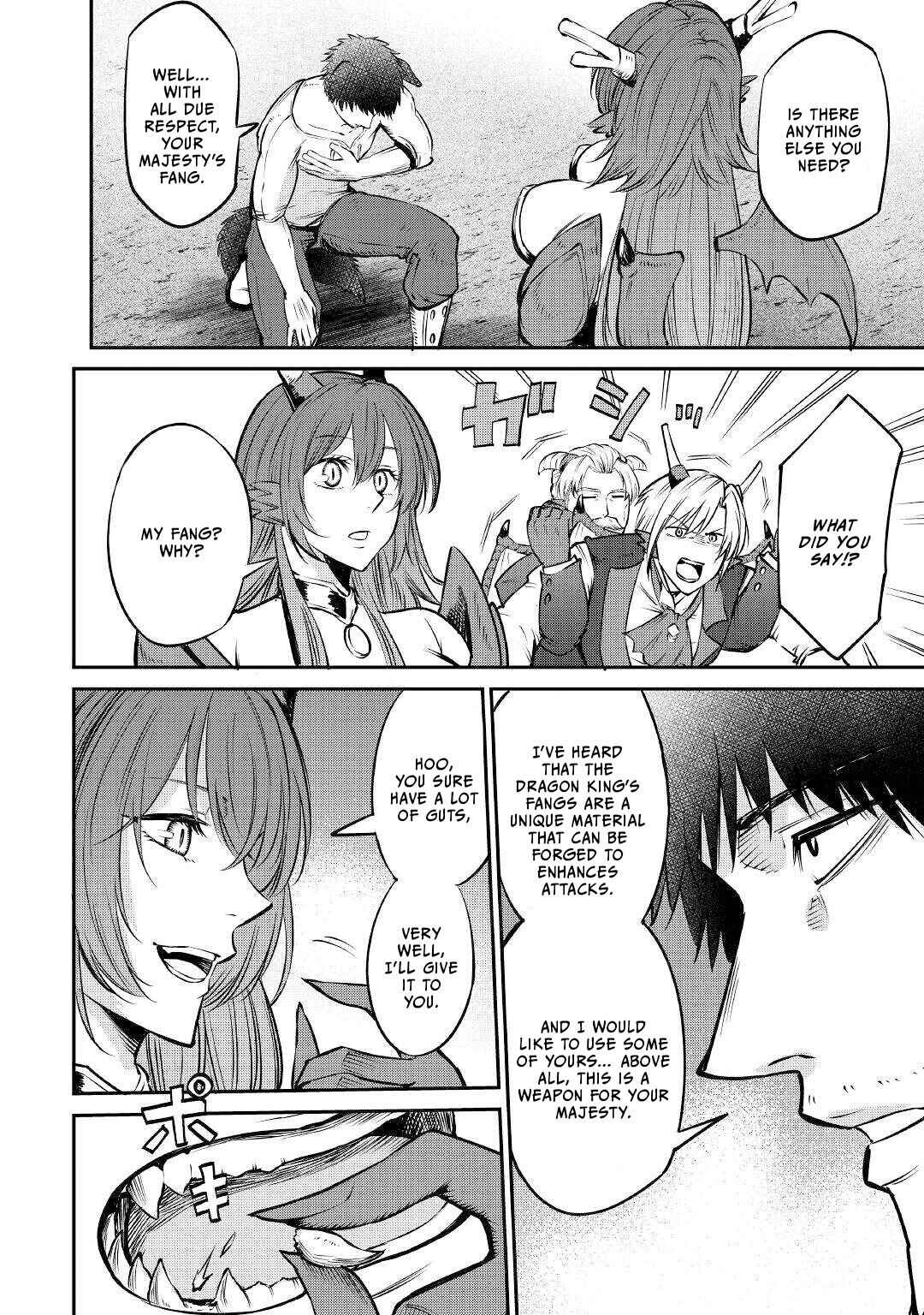 Page 21 Chapter 13 Level 596 no Tanya Minarai