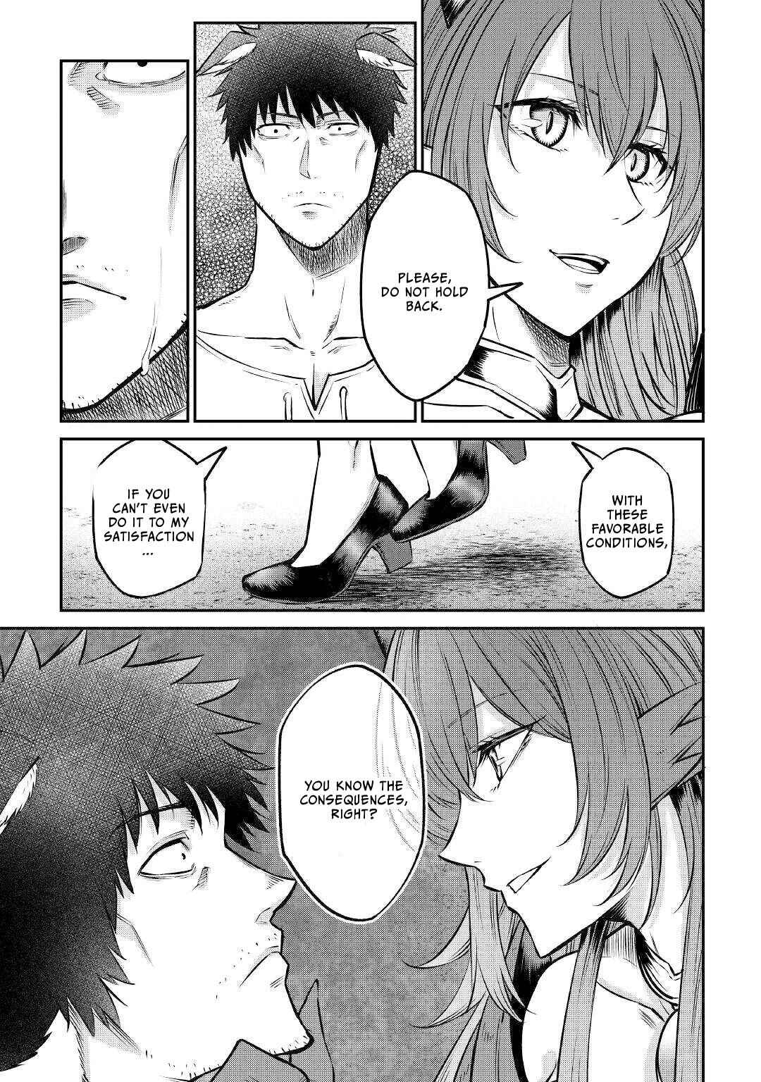 Page 8 Chapter 13 Level 596 no Tanya Minarai