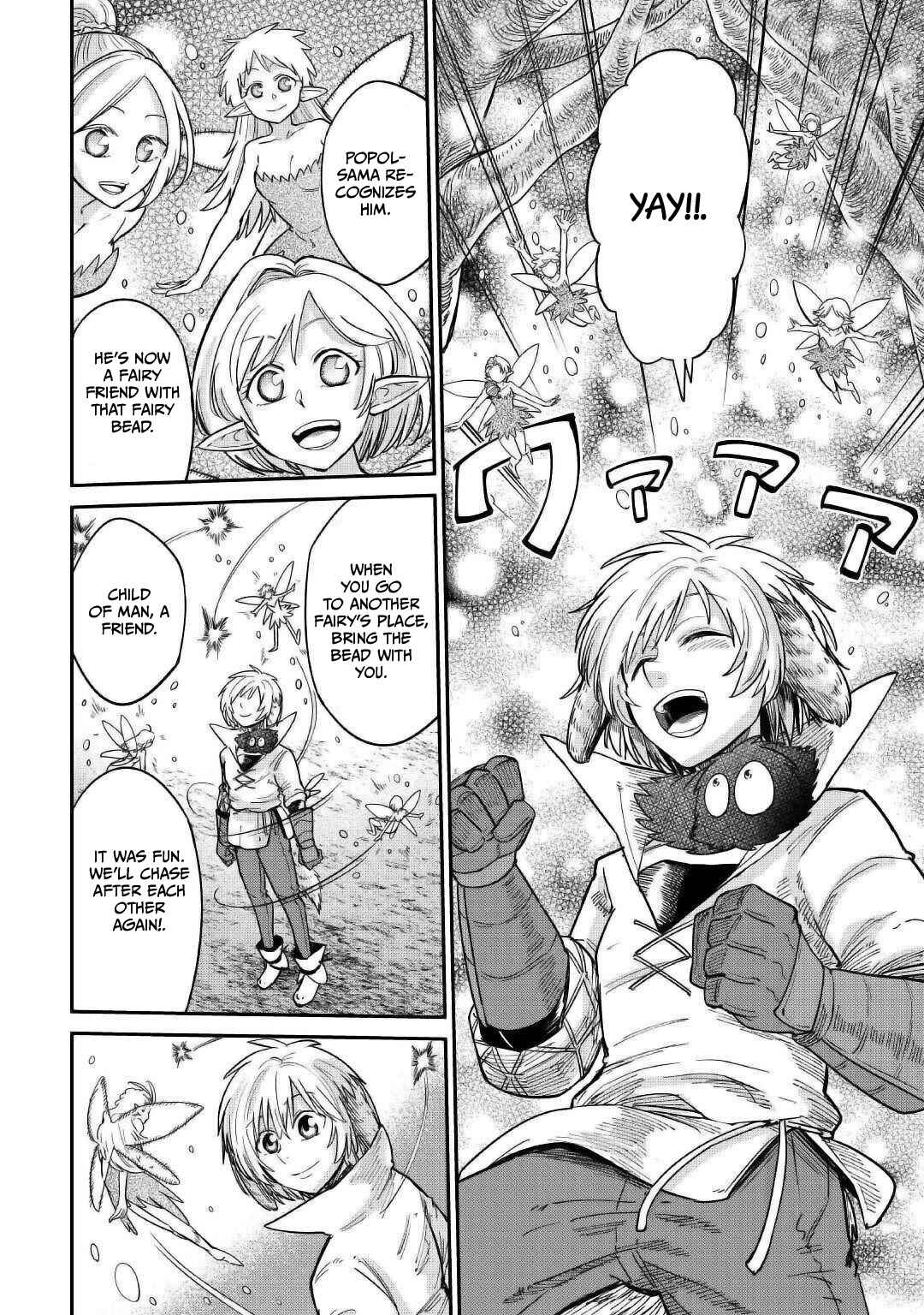 Page 19 Chapter 27 Level 596 no Tanya Minarai