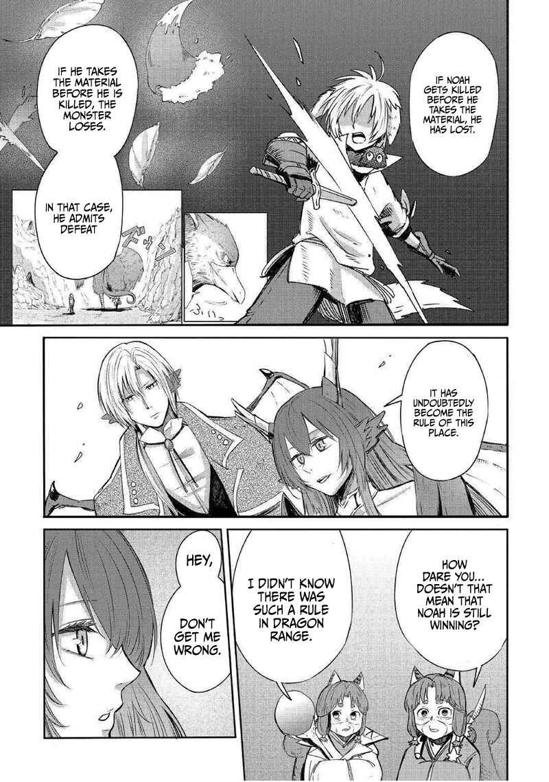 Page 14 Chapter 3 Level 596 no Tanya Minarai