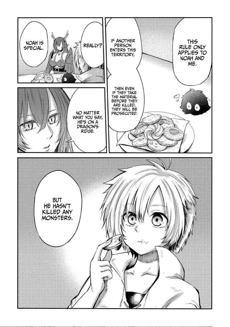 Page 15 Chapter 3 Level 596 no Tanya Minarai