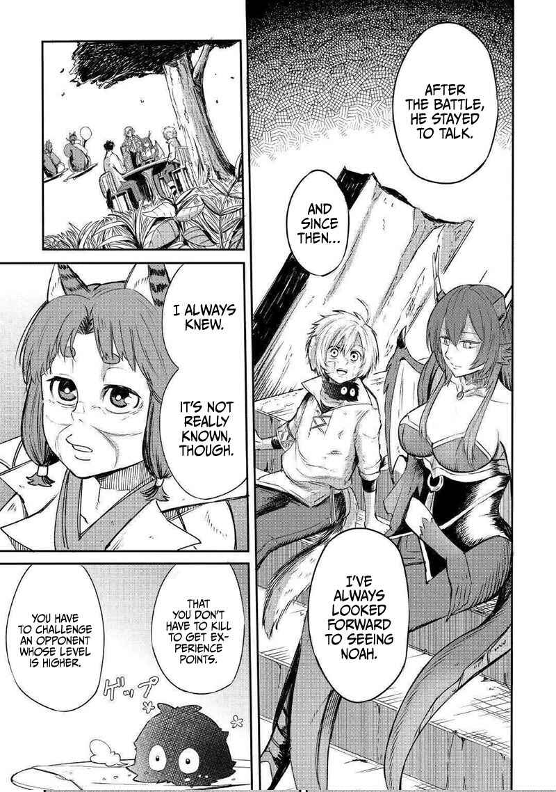 Page 20 Chapter 3 Level 596 no Tanya Minarai