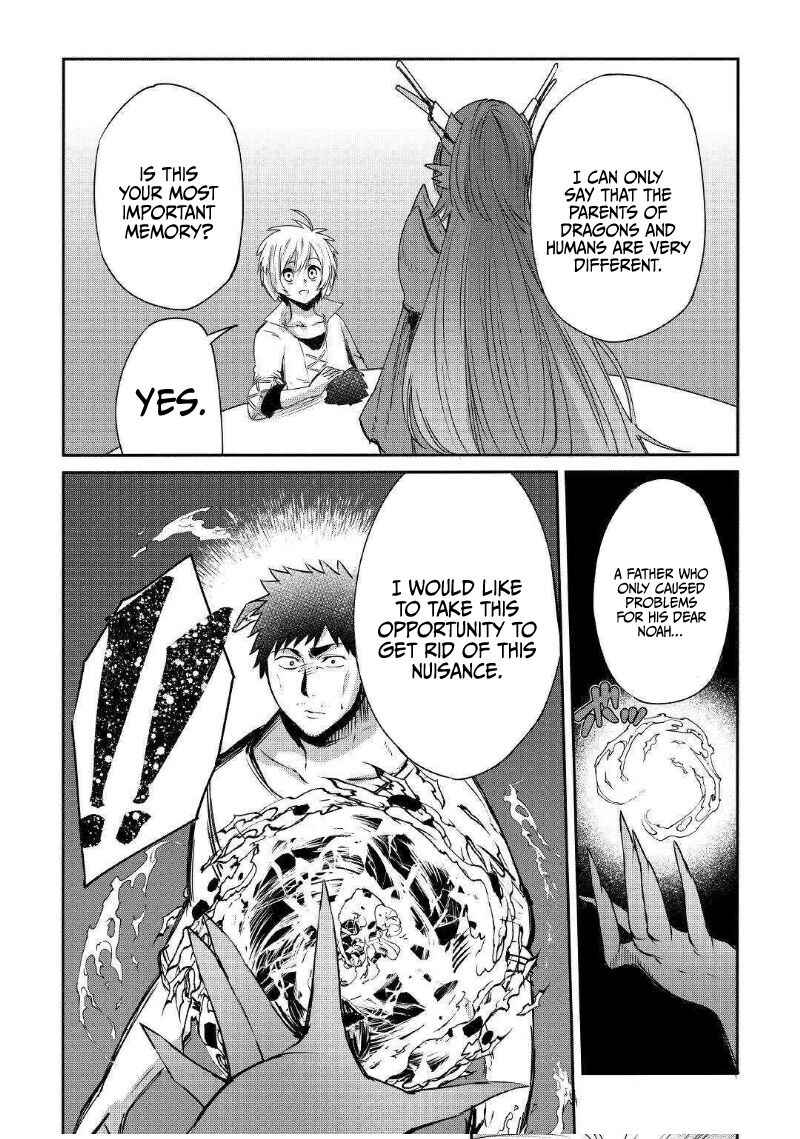 Page 31 Chapter 3 Level 596 no Tanya Minarai