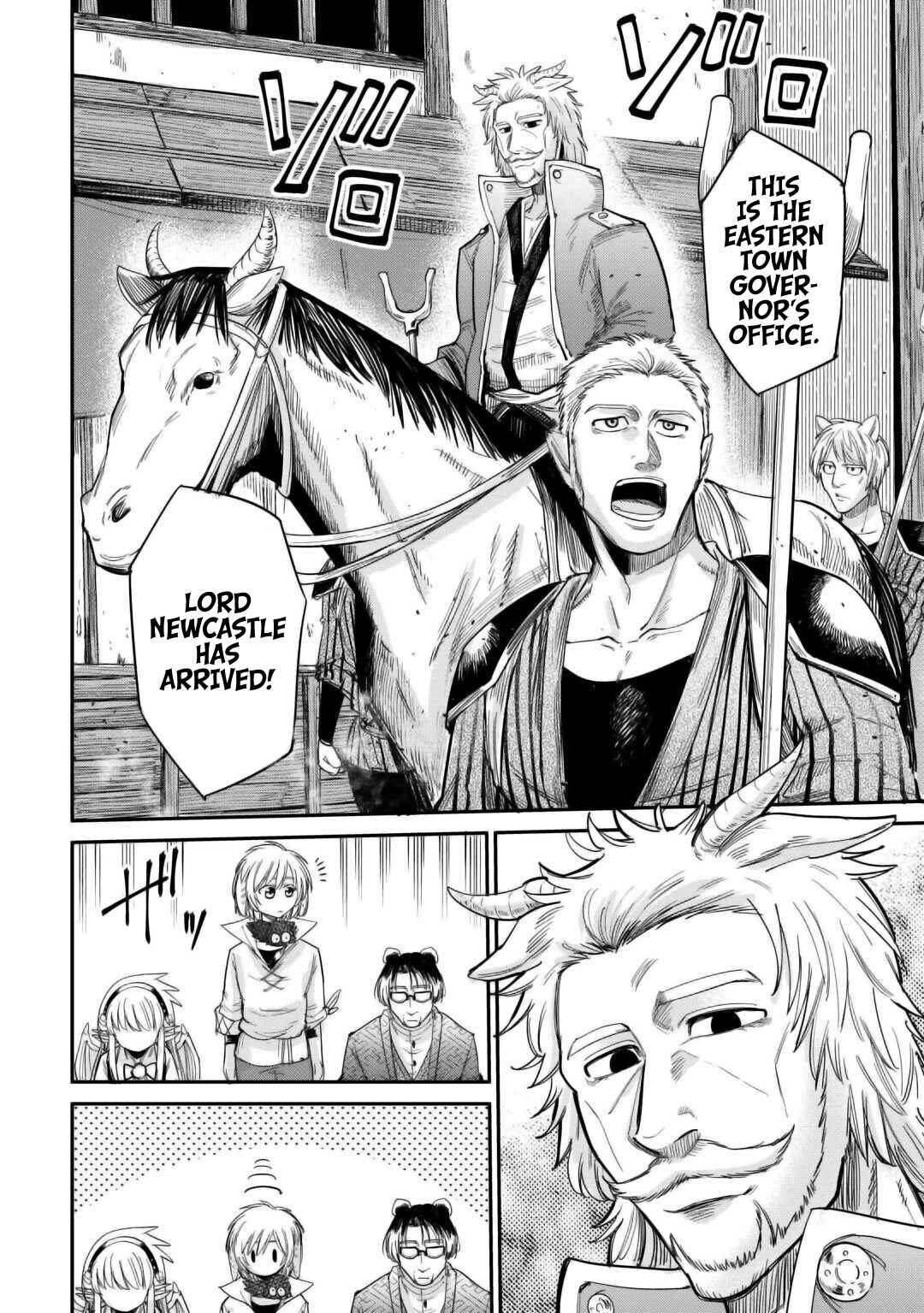 Page 11 Chapter 32 Level 596 no Tanya Minarai