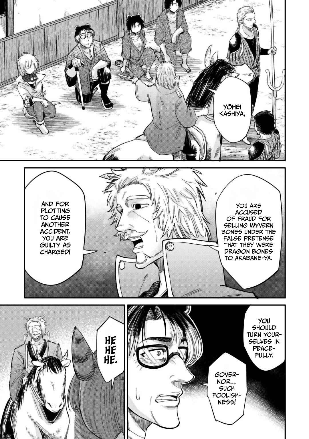Page 12 Chapter 32 Level 596 no Tanya Minarai