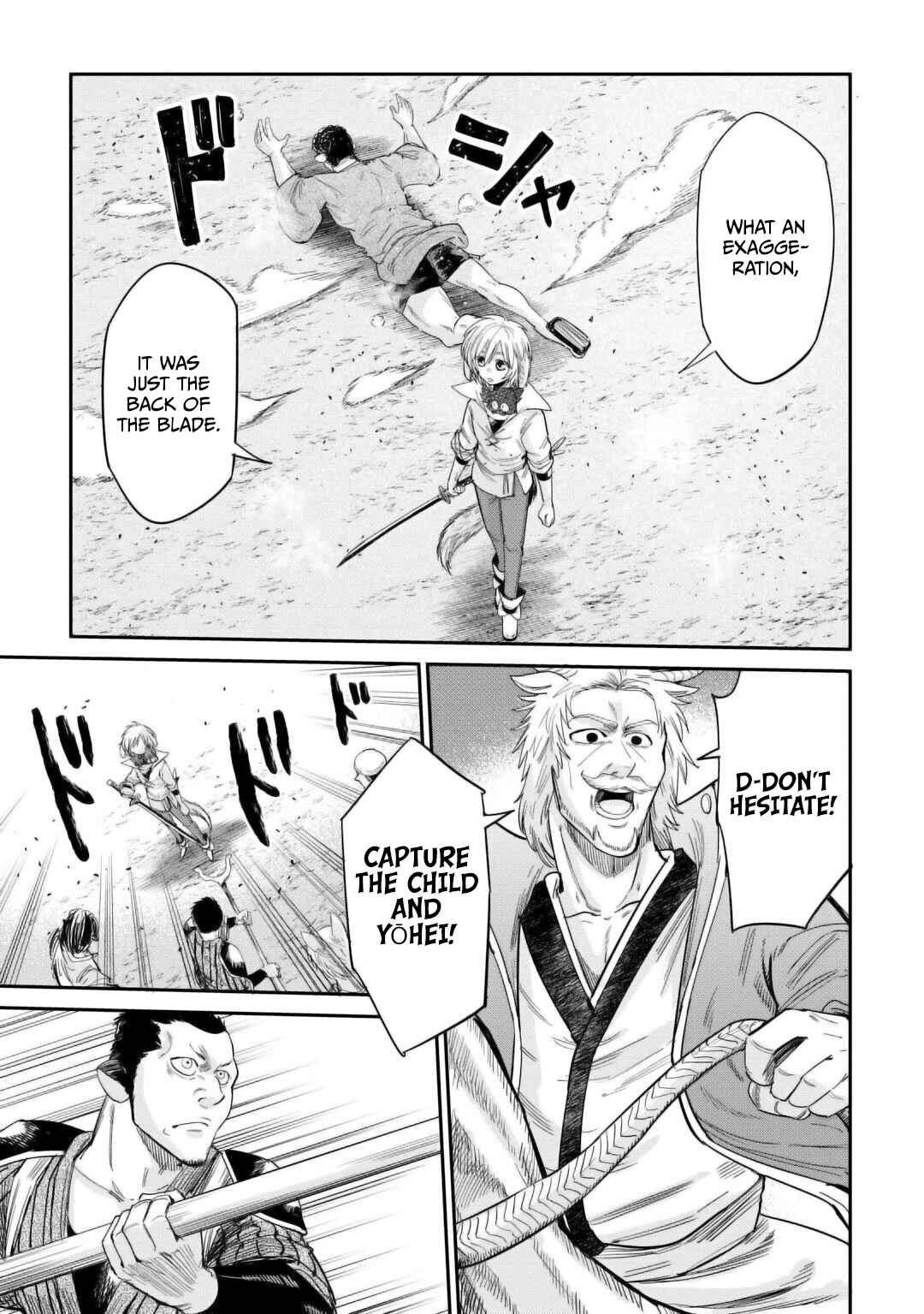 Page 18 Chapter 32 Level 596 no Tanya Minarai