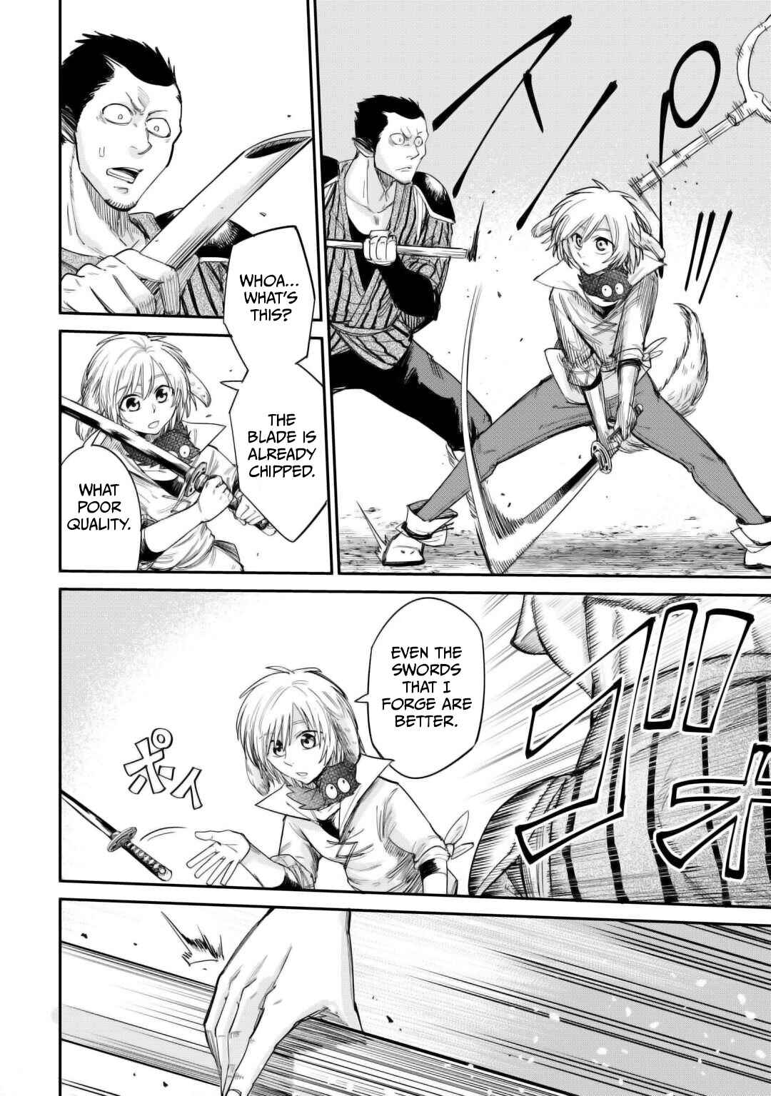 Page 19 Chapter 32 Level 596 no Tanya Minarai