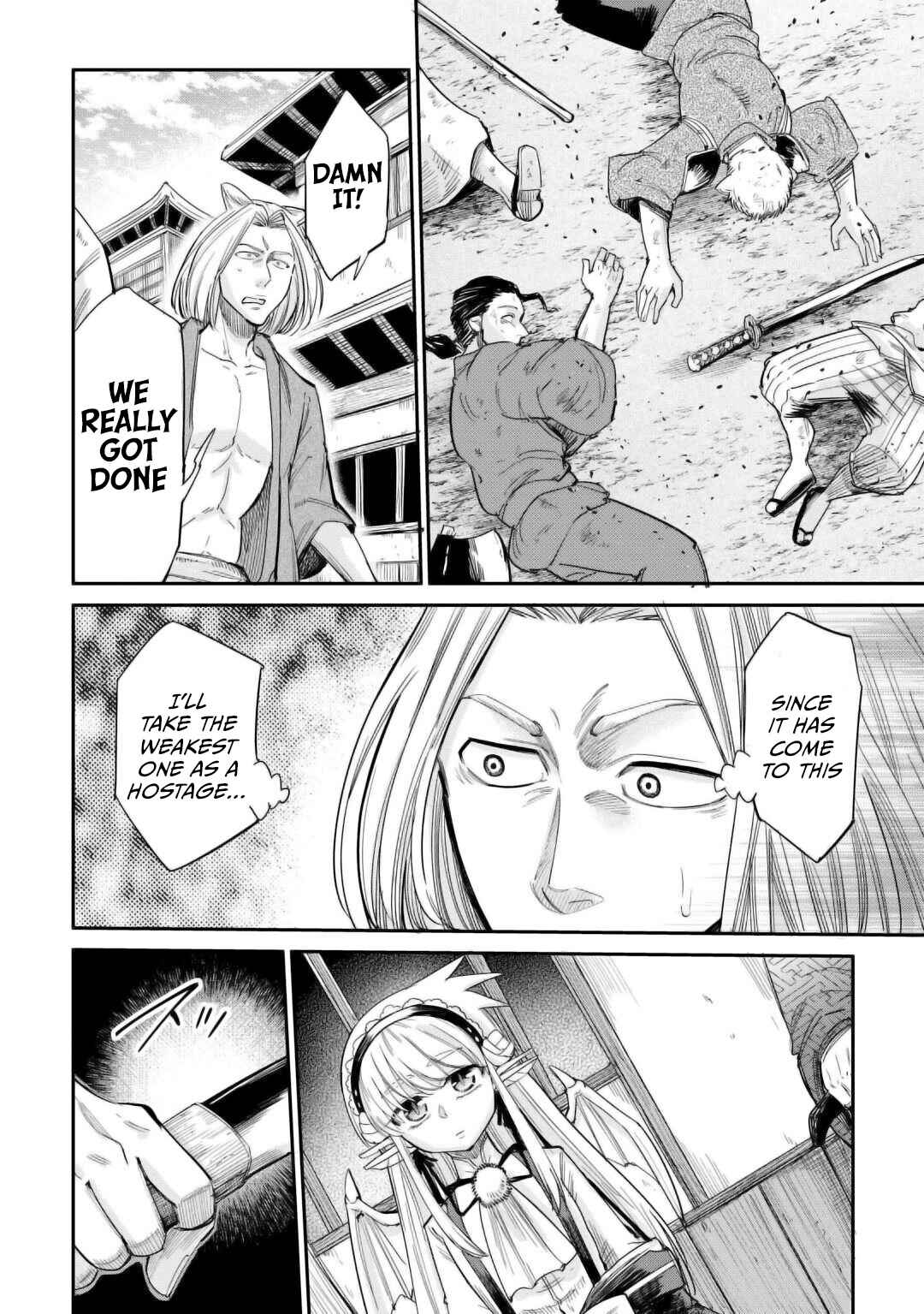 Page 23 Chapter 32 Level 596 no Tanya Minarai