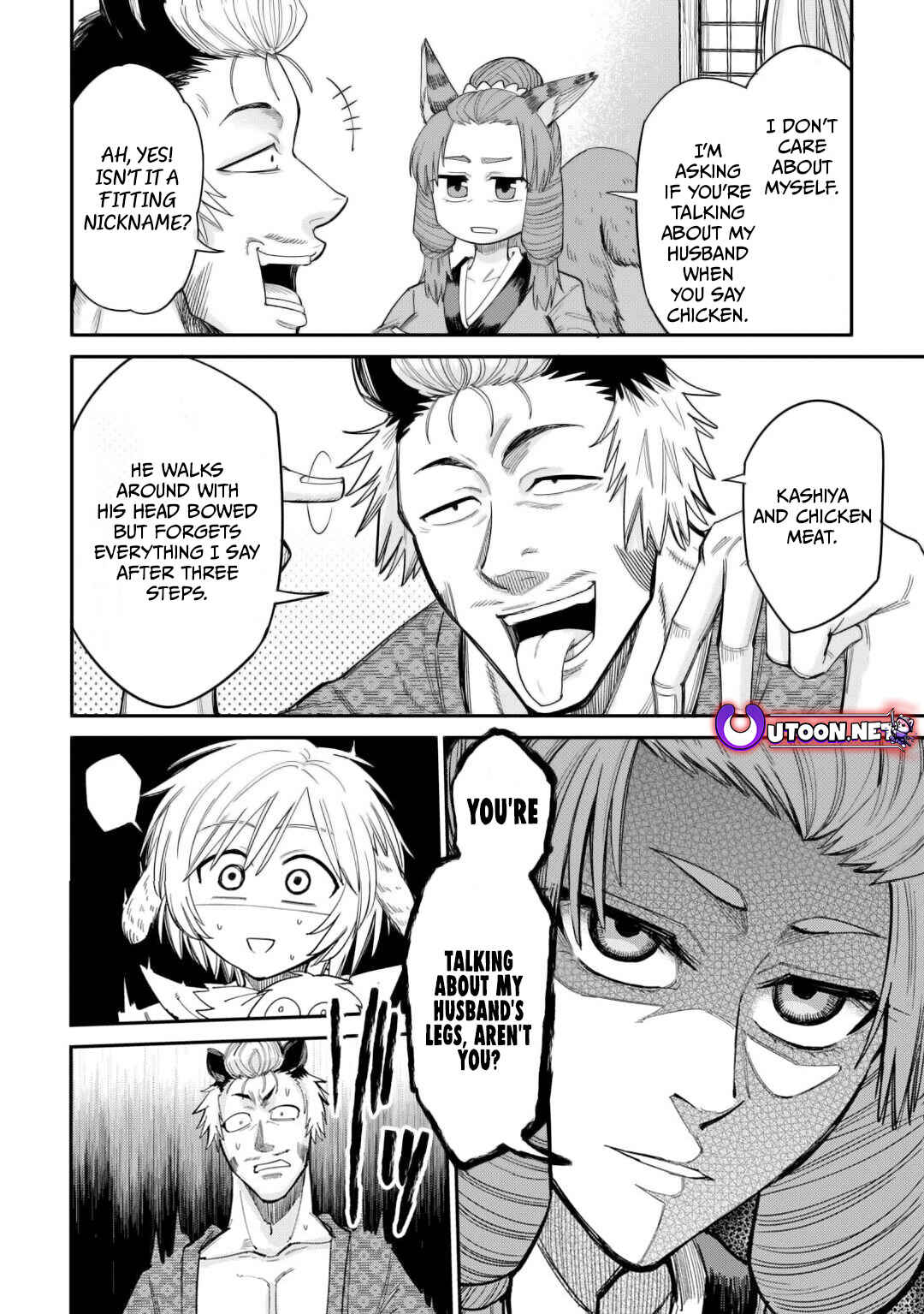 Page 5 Chapter 32 Level 596 no Tanya Minarai