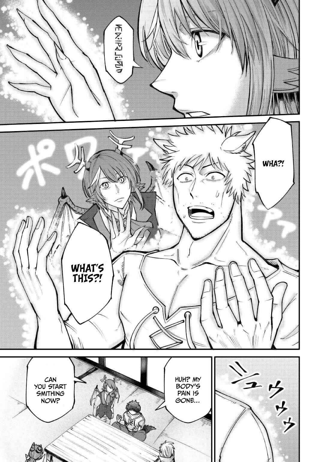 Page 11 Chapter 20 Level 596 no Tanya Minarai