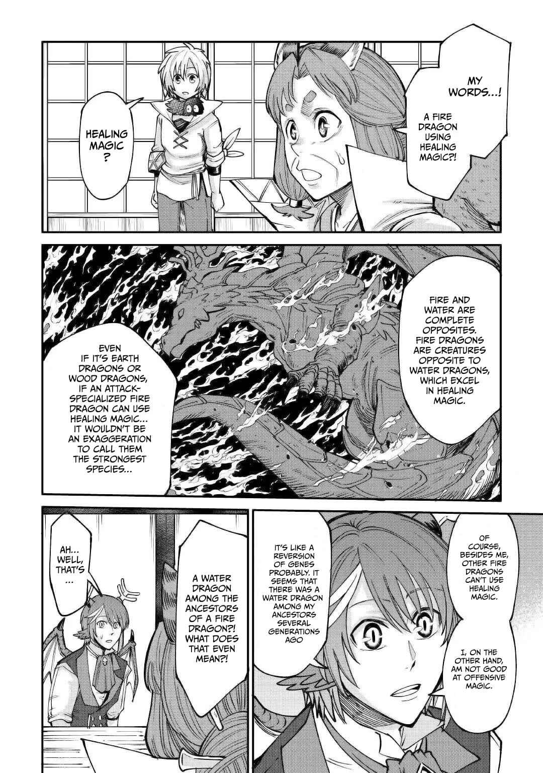 Page 12 Chapter 20 Level 596 no Tanya Minarai