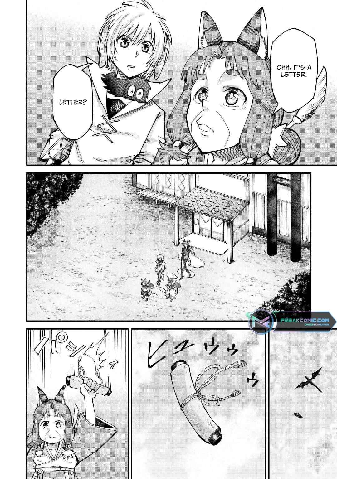 Page 14 Chapter 20 Level 596 no Tanya Minarai