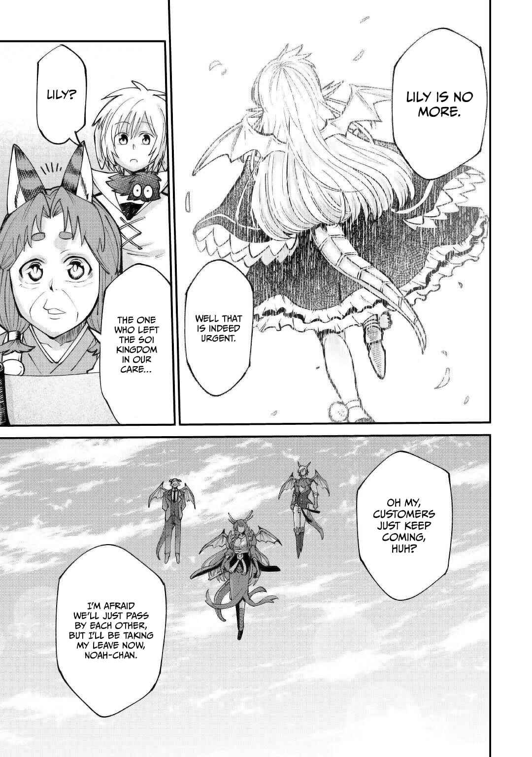 Page 17 Chapter 20 Level 596 no Tanya Minarai