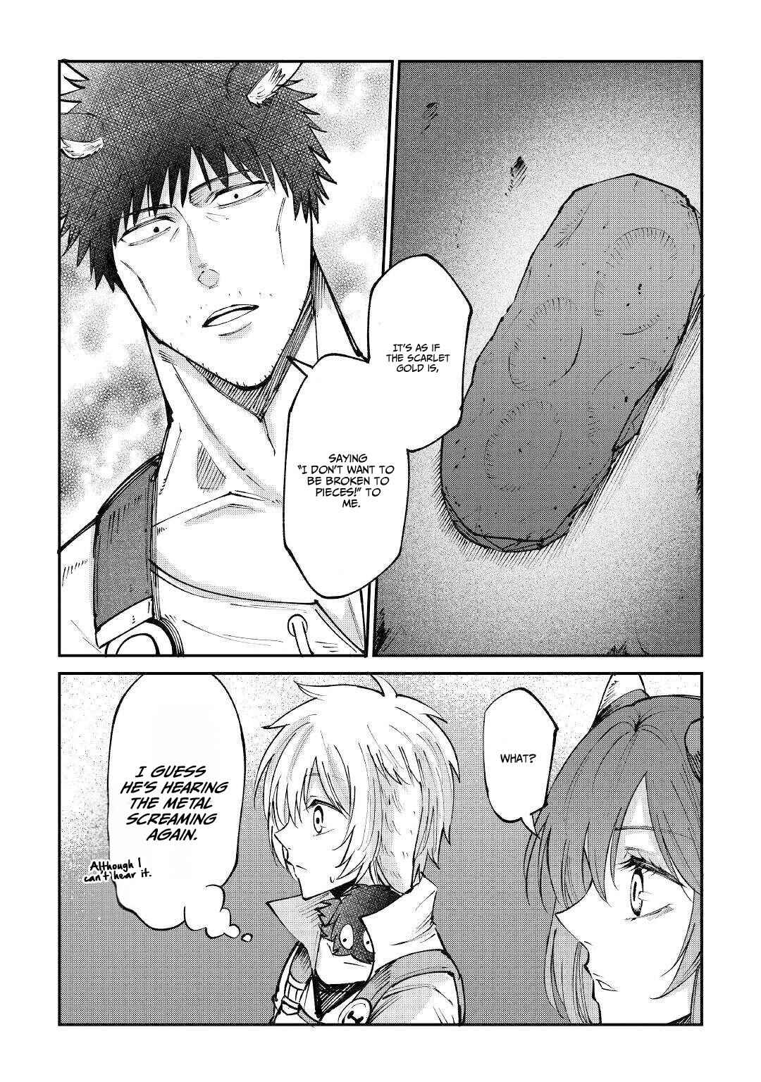 Page 11 Chapter 15 Level 596 no Tanya Minarai