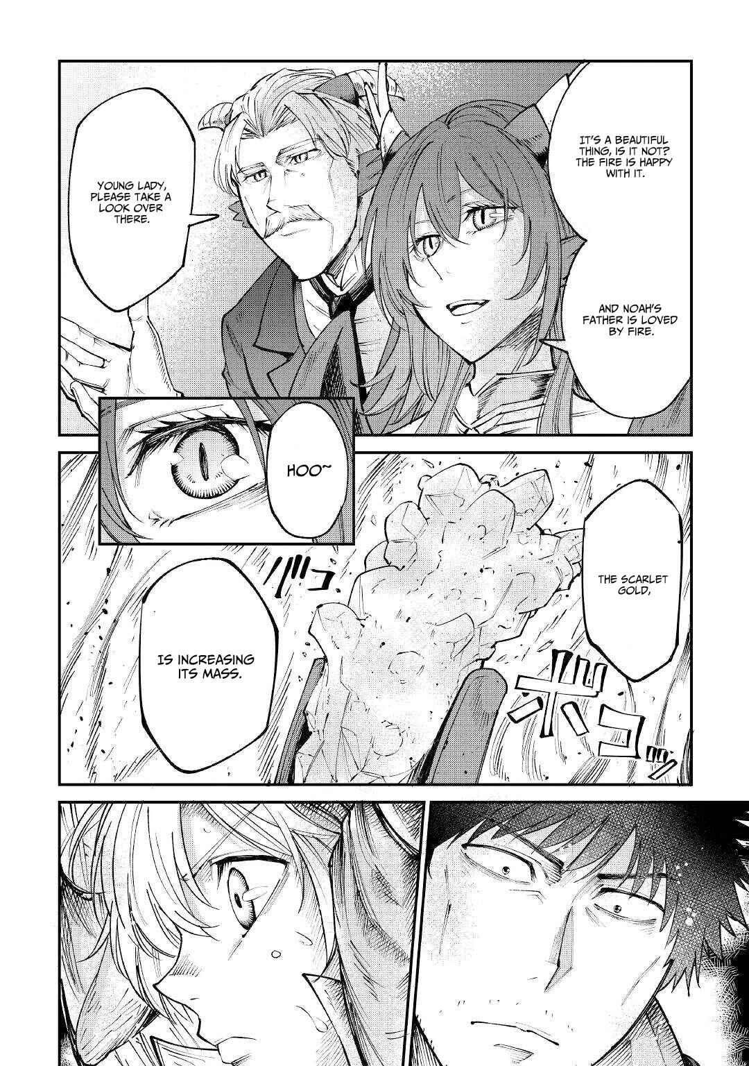 Page 23 Chapter 15 Level 596 no Tanya Minarai