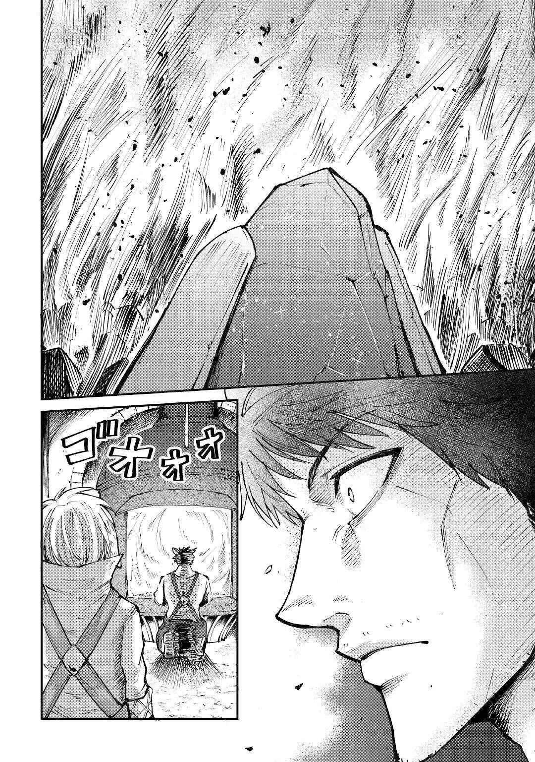 Page 3 Chapter 15 Level 596 no Tanya Minarai