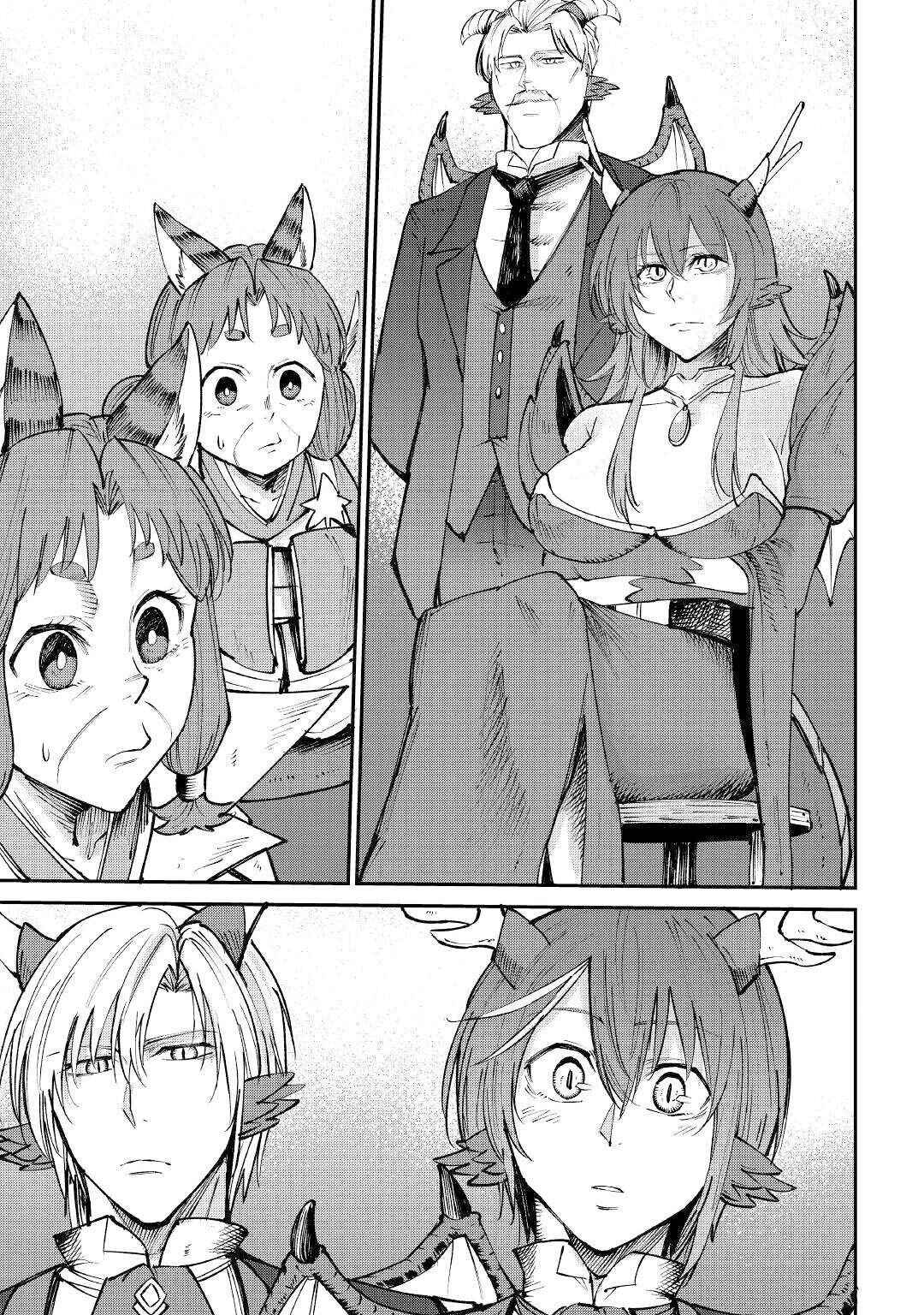 Page 4 Chapter 15 Level 596 no Tanya Minarai