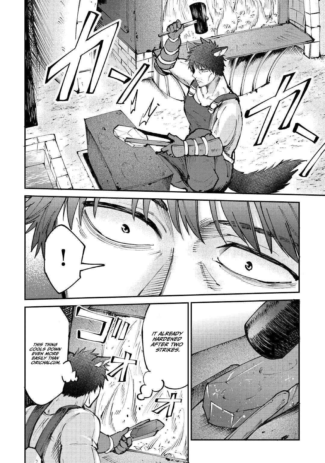Page 7 Chapter 15 Level 596 no Tanya Minarai