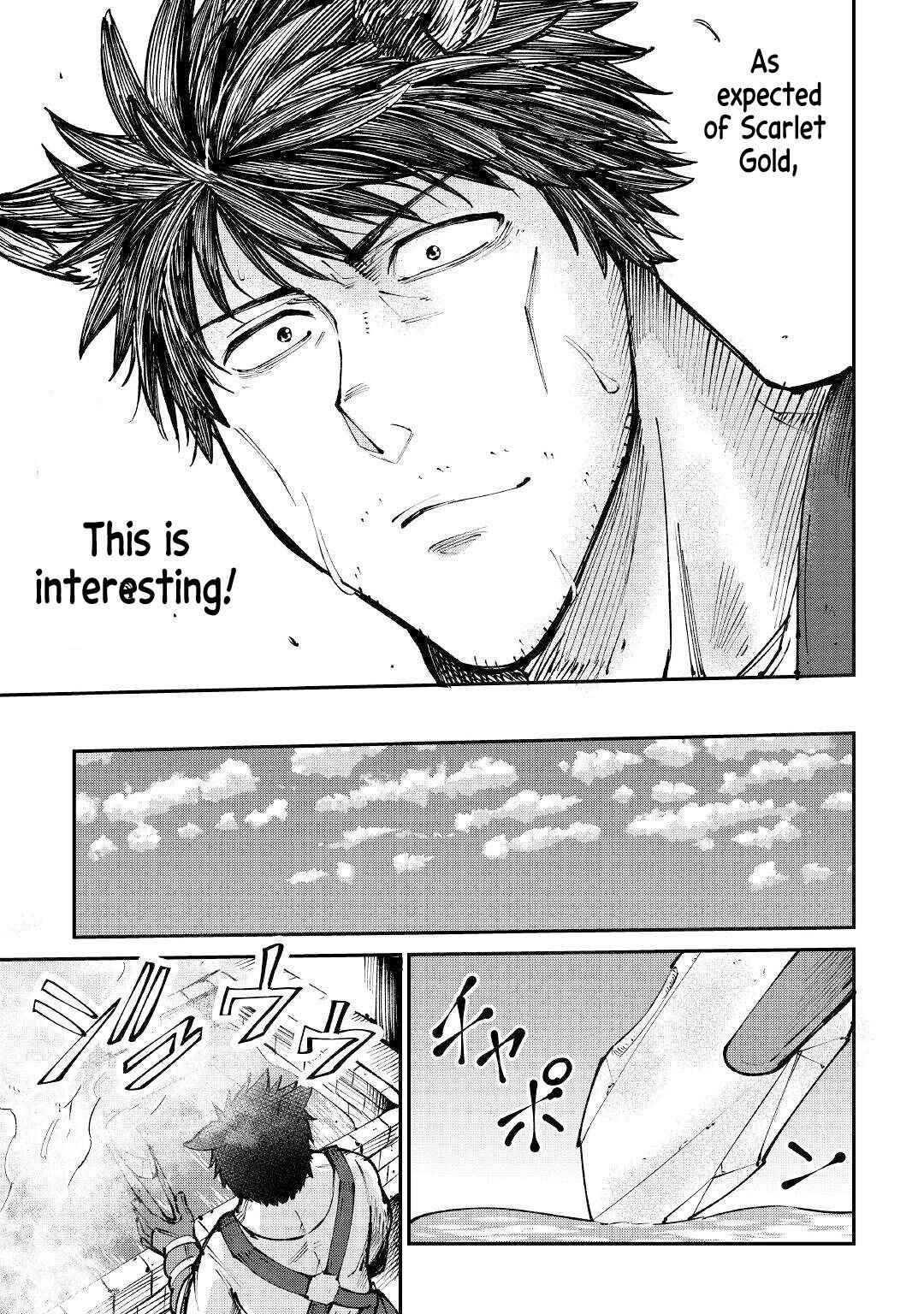 Page 8 Chapter 15 Level 596 no Tanya Minarai