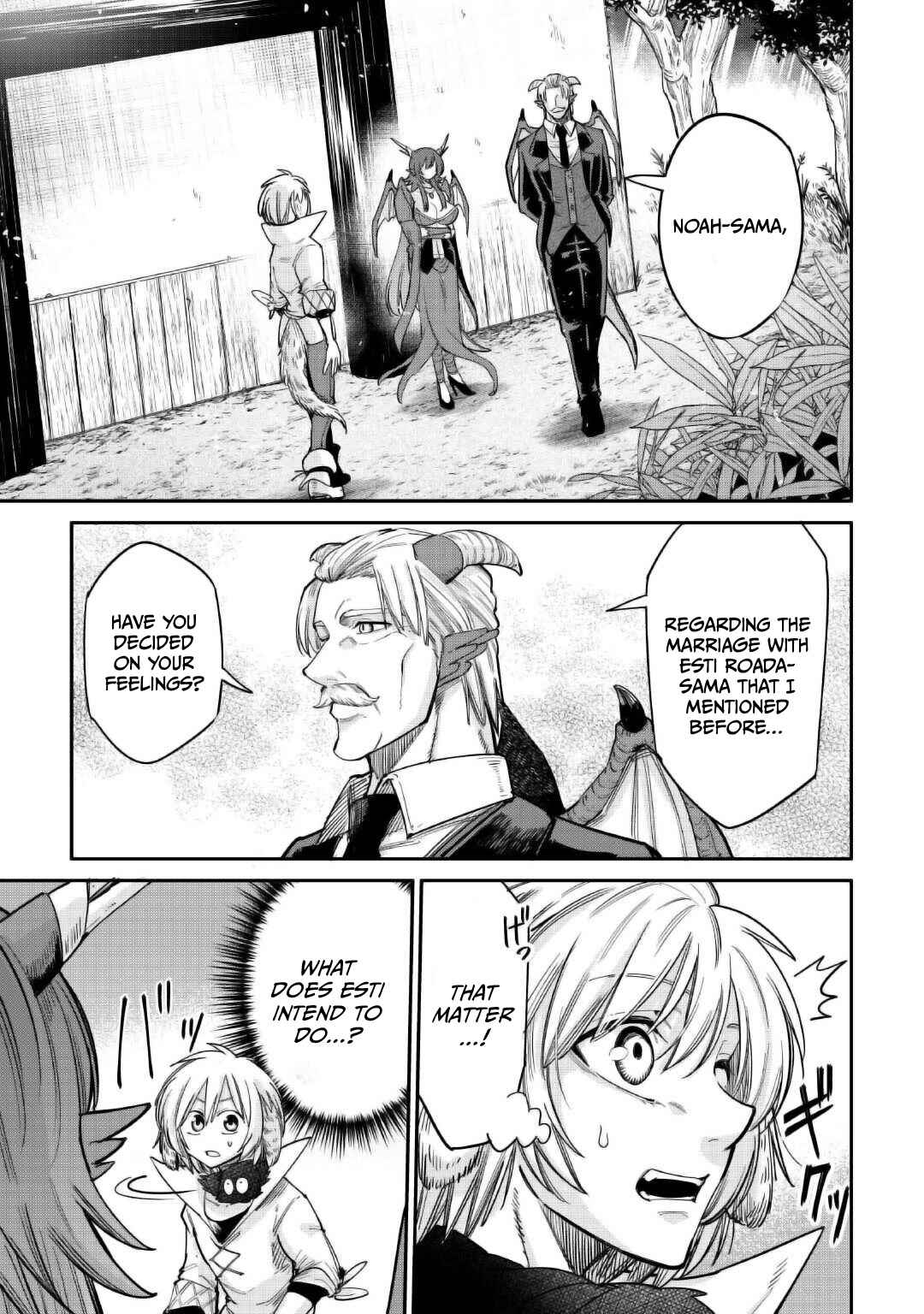 Page 16 Chapter 34 Level 596 no Tanya Minarai