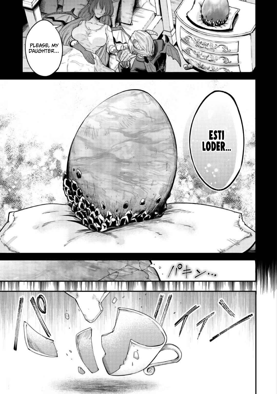 Page 4 Chapter 34 Level 596 no Tanya Minarai