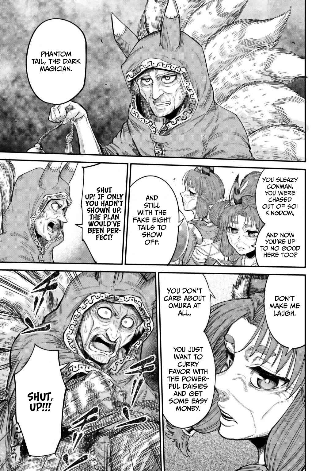 Page 17 Chapter 41 Level 596 no Tanya Minarai