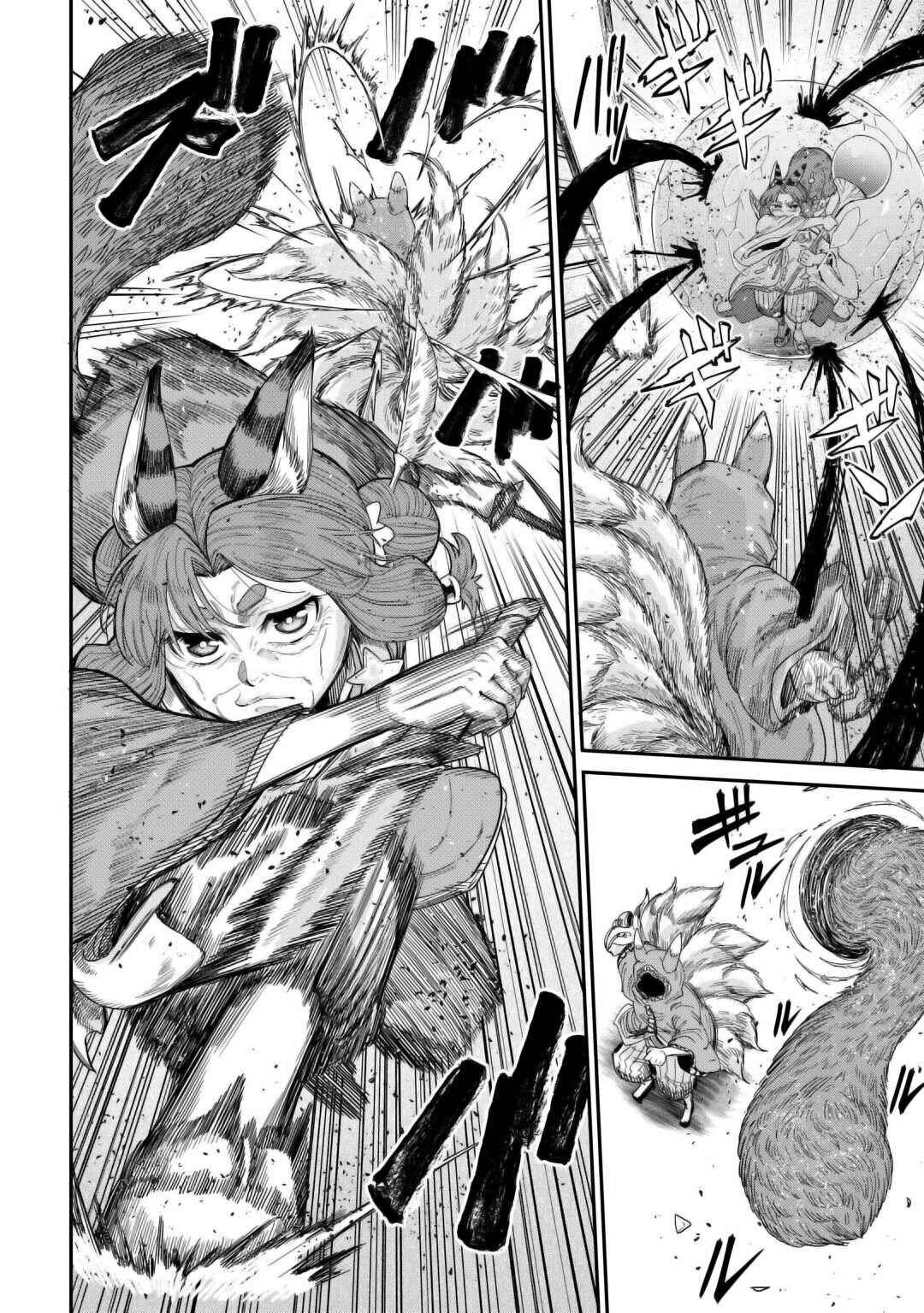 Page 18 Chapter 41 Level 596 no Tanya Minarai