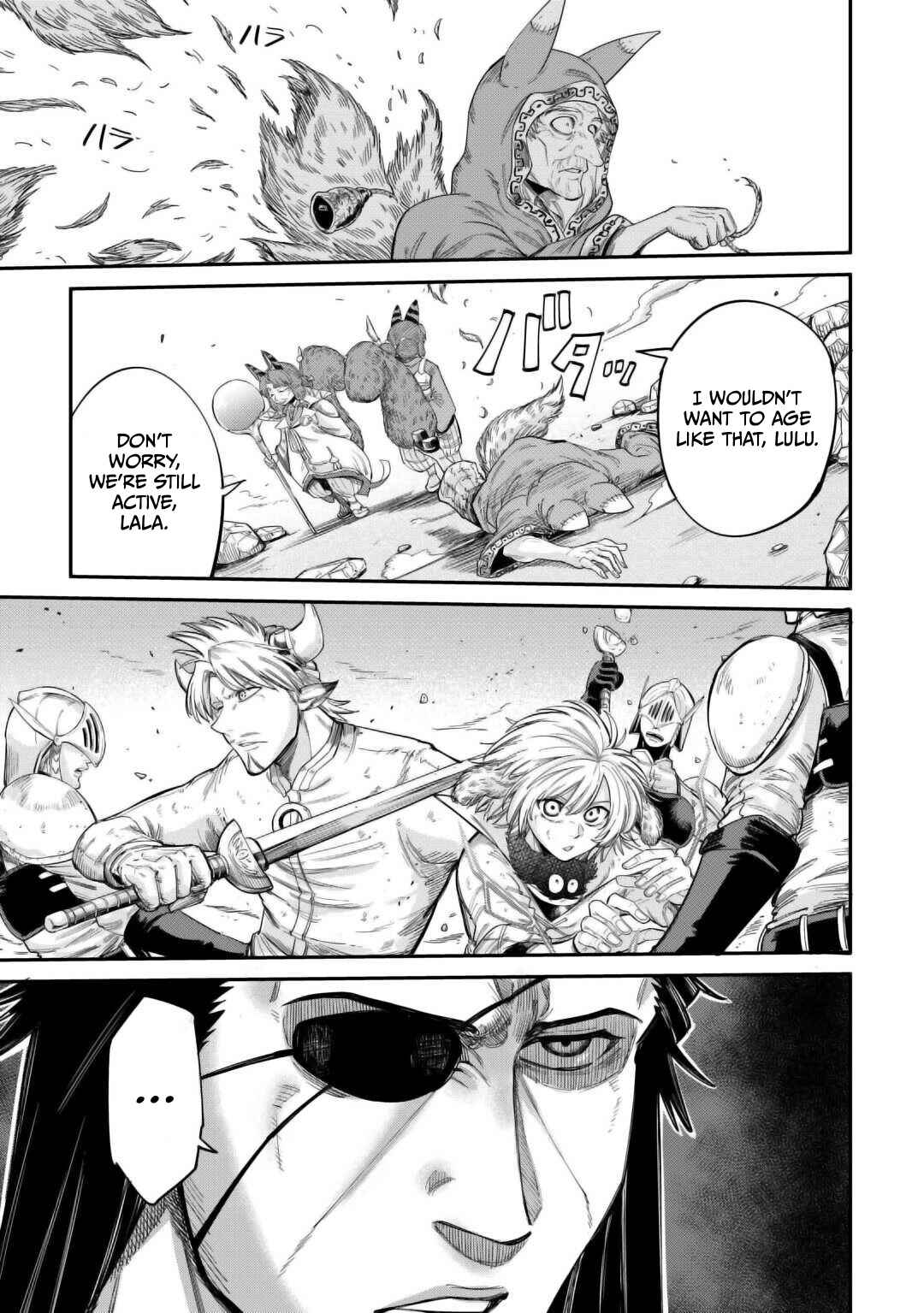 Page 19 Chapter 41 Level 596 no Tanya Minarai
