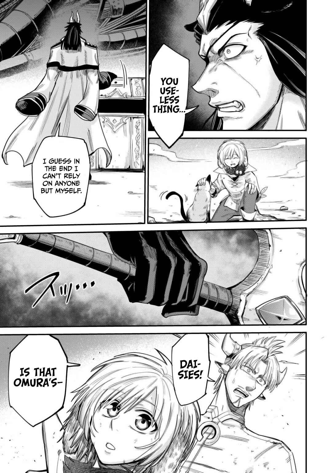 Page 23 Chapter 41 Level 596 no Tanya Minarai