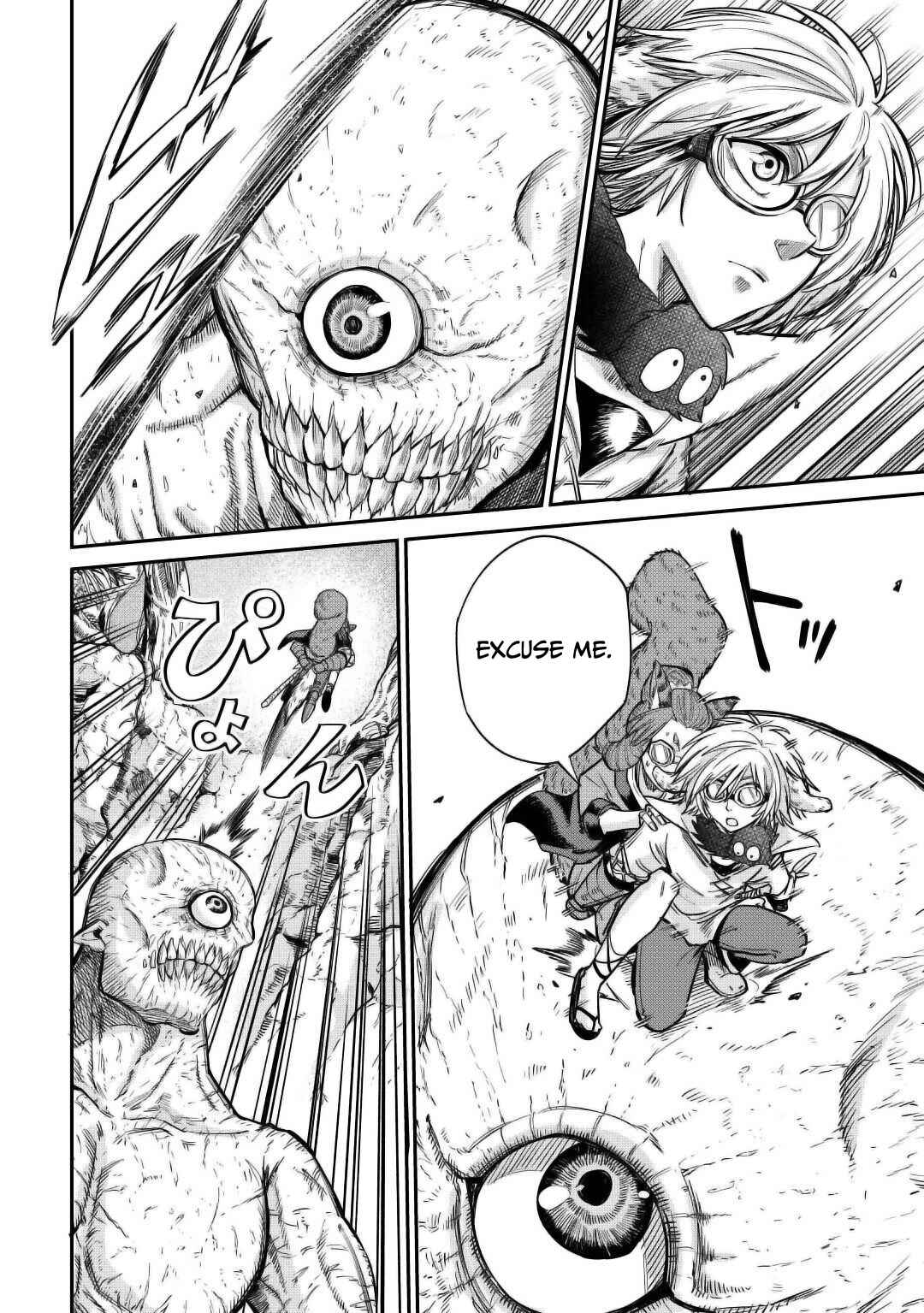 Page 15 Chapter 29 Level 596 no Tanya Minarai