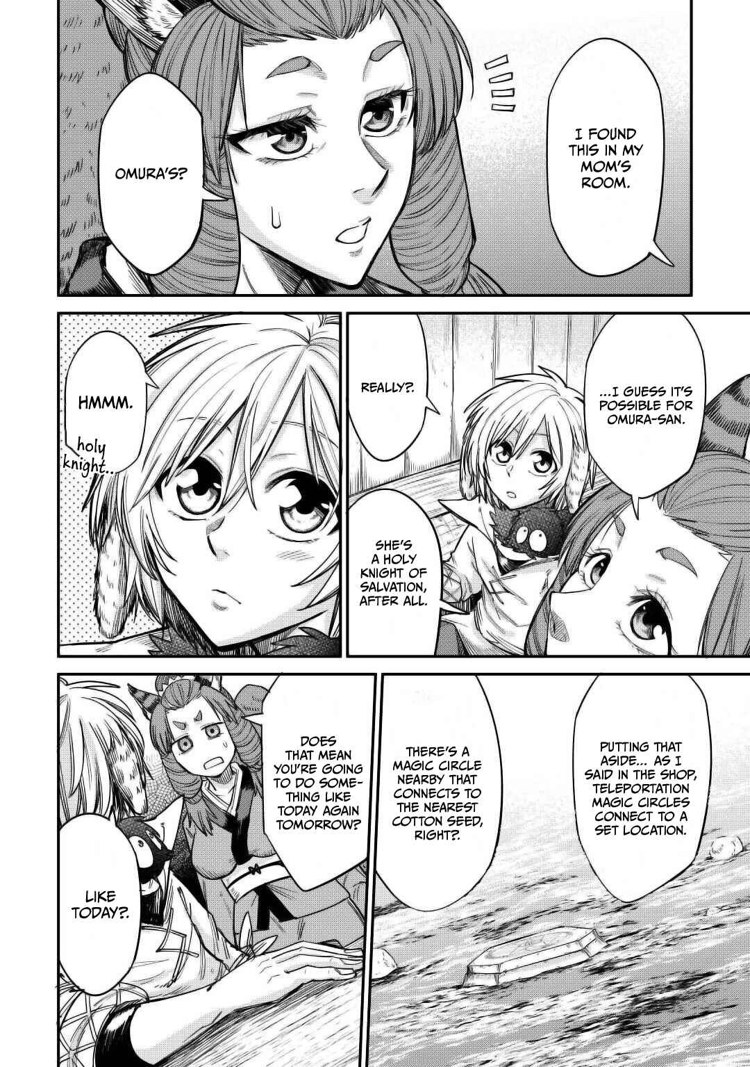 Page 19 Chapter 29 Level 596 no Tanya Minarai