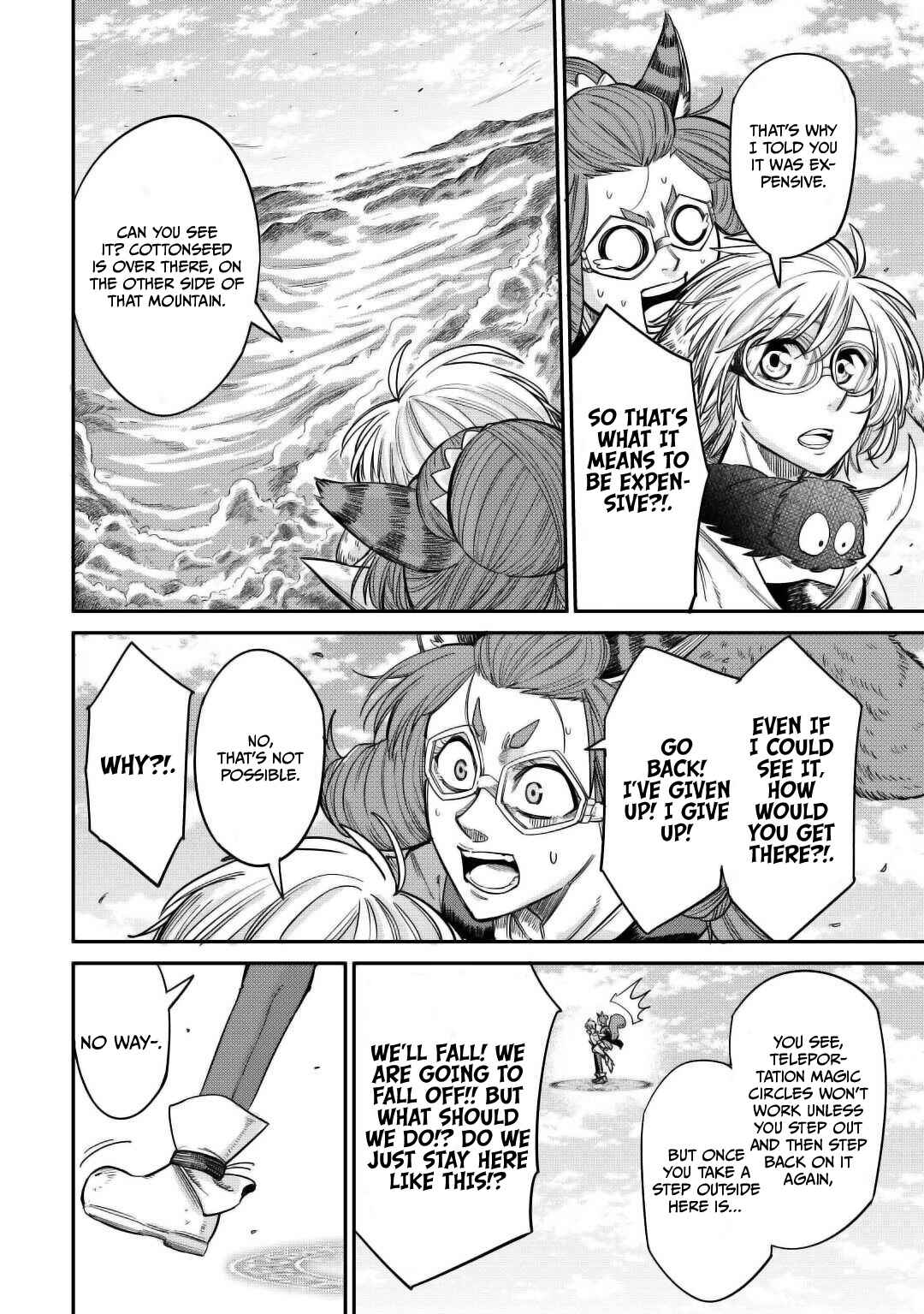 Page 23 Chapter 29 Level 596 no Tanya Minarai