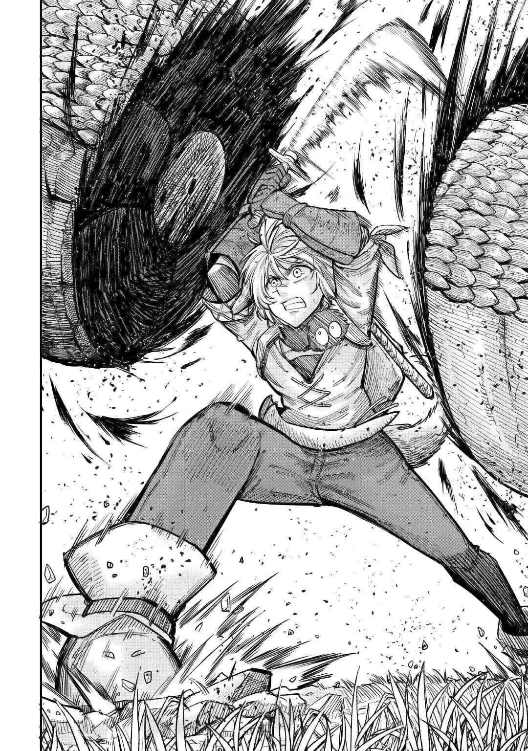 Page 16 Chapter 24 Level 596 no Tanya Minarai