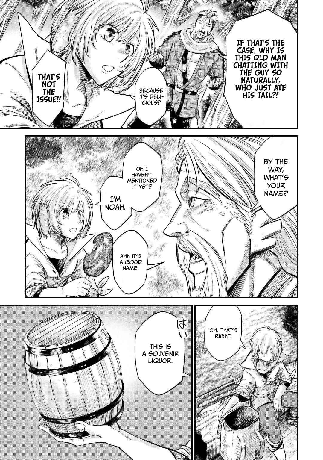 Page 21 Chapter 24 Level 596 no Tanya Minarai