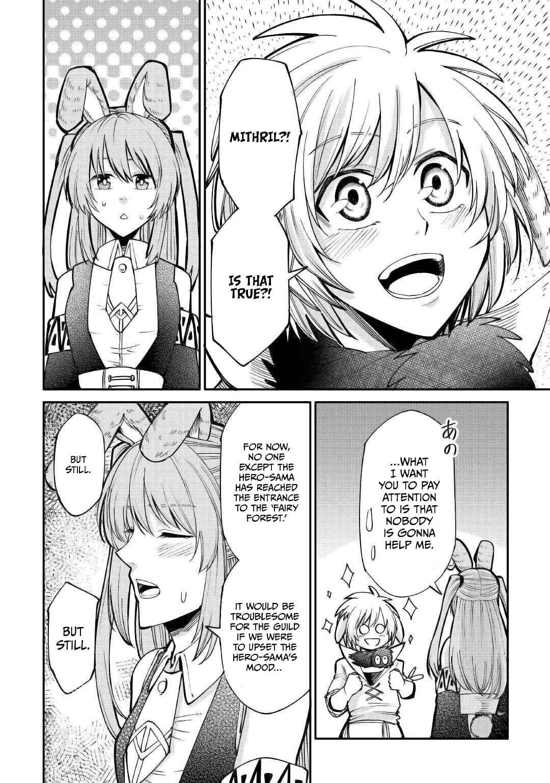 Page 24 Chapter 21 Level 596 no Tanya Minarai
