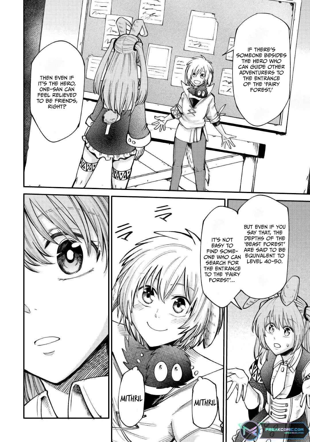 Page 26 Chapter 21 Level 596 no Tanya Minarai