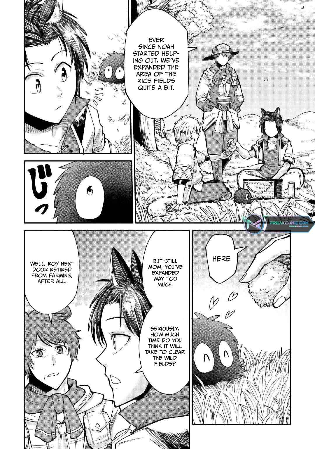 Page 6 Chapter 21 Level 596 no Tanya Minarai